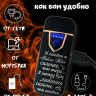 Зажигалка электронная