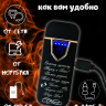 Зажигалка электронная