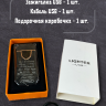 Зажигалка электронная