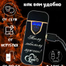 Зажигалка электронная