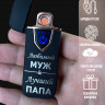 Зажигалка электронная