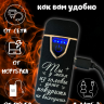Зажигалка электронная