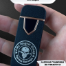 Зажигалка электронная