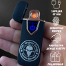 Зажигалка электронная